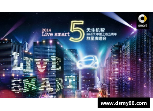 体育明星闪耀舞台演唱会 交汇激情与魅力的动人时刻